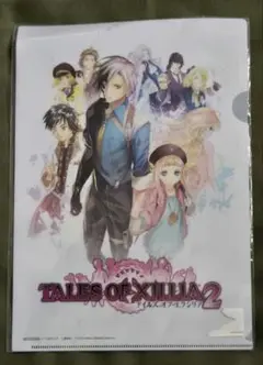 クリアファイル　テイルズオブエクシリア2