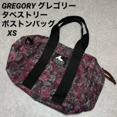 GREGORY ボストンバッグ 青系花柄　花柄タペストリー　M GREGORY ボストンバッグ 青系花柄 花柄タペストリー M