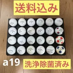 Callaway ゴルフボール 24個セット ロストボール