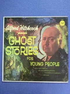 サスペンス映画の巨匠ヒッチコックの　「「幽霊」」をテーマにした児童向けレコード
