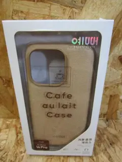 (新品）iPhone14Pro ケース iPhoneケース 耐衝撃 カフェオレ