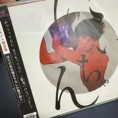 はらだ　ドラマCD にいちゃん　アニメイト限定盤