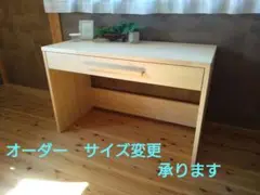 【送料無料】収納付き学習机　パソコンデスク　飾り棚　ドレッサー台