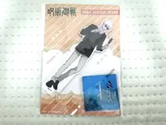 【新品未使用】呪術廻戦 五条悟 よみうりランド BBQ ver アクリルスタンド