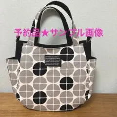 チューリップバッグ　ハンドメイド　予約品