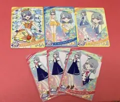 える おまけ アイプリ 星3〜星2