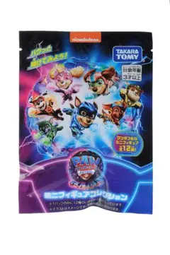 66 パウパトロールマイティームービー ミニフィギュアコレクション　ロッキー1体