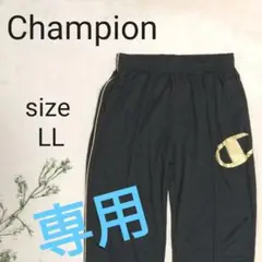 チャンピオン スポーツ スウェットパンツ 黒 LL
