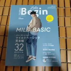 杉野遥亮　mens LaLa Begin