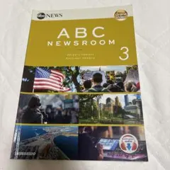 ABC NEWSROOM 3