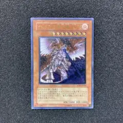 【美品】　遊戯王　ホルスの黒炎竜 LV8 レリーフ