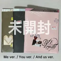 【未開封】IVE EMPATHY 3種セット