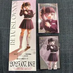 鬼滅の刃 無限城編 ランダムフォトカード チケット風カード カナヲ