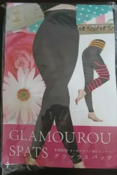GLAMOUROU SPATS ブラック スパッツ