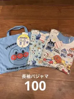 アンパンマン パジャマ 長袖パジャマ