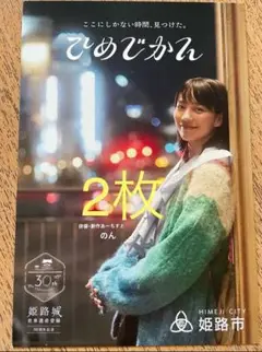 あまちゃん ポスター 2種類 能年玲奈 のん 非売品