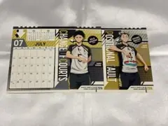 ハイキュー
