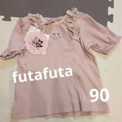 マイメロfutafuta フリルトップス 90