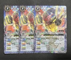 仮面ライダーオーズ スーパータトバコンボ [3]