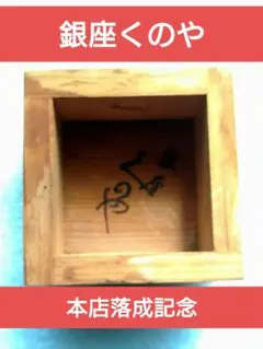 Item thumbnail for item 6d270429-c0b4-404d-ad94-9815baf21936