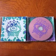 Item thumbnail for item 73ccffc0-5c47-4855-827e-f75e9b5e0d00