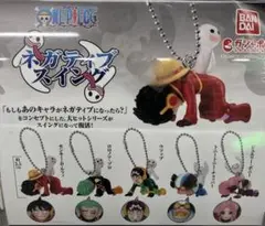 ONEPIECE　ネガティブスイング　3個セット