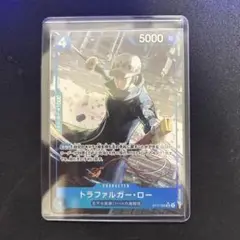 ONE PIECE カードゲーム PRB02-008 トラファルガー・ロー　SR