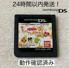 たまごっちのプチプチおみせっち