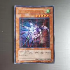 遊戯王　マジック・キャンセラー　ウルトラパラレル