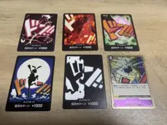 ワンピースカード ドン！！カード