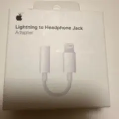 Apple Lightning - 3.5 mmヘッドフォンジャックアダプタ
