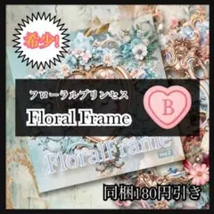 Item thumbnail for item 1683be01-f7ec-4547-a36d-c94c6a3bd496