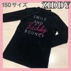 ZIDDY.ジディ【150サイズ】起毛　黒コーデュロイ、長袖Tシャツ、ニット風