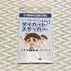 クレヨンしんちゃん 福岡ソフトバンクホークス 若鷹ガチャ 牧原大成 ステッカー