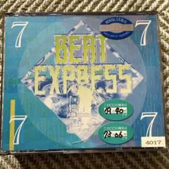 ビート・エキスプレスVol.7