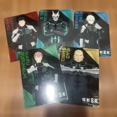 怪獣8号 ブロマイト 5枚セット