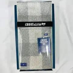 Cravat collection タオルケット 箱無し配送