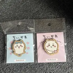 ちいかわ ハチワレ ウッドバッジ