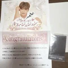 ジェジュン 額装大判フォト 「オン・ザ・ロード」完全受注生産品 サイン入り ジェジュン 額装大判フォト 「オン・ザ・ロード」完全受注生産品
