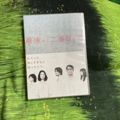 最後から二番目の恋 DVD-BOX〈6枚組〉