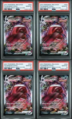Item thumbnail for item 9f30bfd1-c2a1-41d6-a94c-1ac94bca84a4