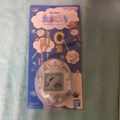 たまごっち　1番くじ　C賞