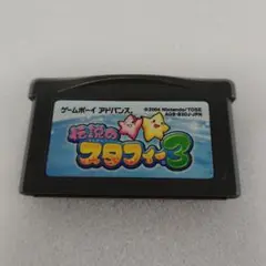 星のカービィ 3 ゲームボーイアドバンス用