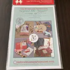 レブロドゥーズパリジェンヌ　初めてのABC クロスステッチ　図案
