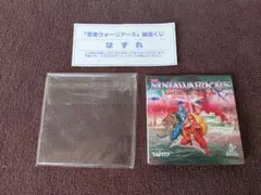 ニンジャウォーリアーズ【中古美品・完品・おまけサウンドトラックシングルCD】