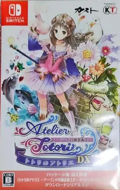 Nintendo　Switch　ソフト　トトリのアトリエDX　パッケージ版