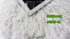OPPO Reno 9A クリアケース