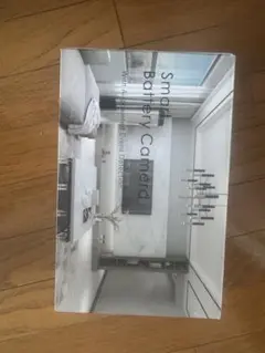 Smart Battery Camera