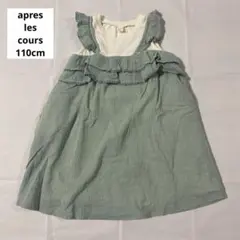 【アプレレクール】 ノースリーブワンピース/110cm