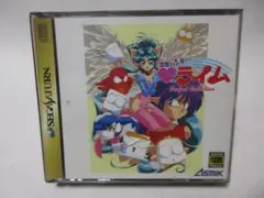 宝魔ハンターライム Perfect Collection　セガサターン中古ソフト